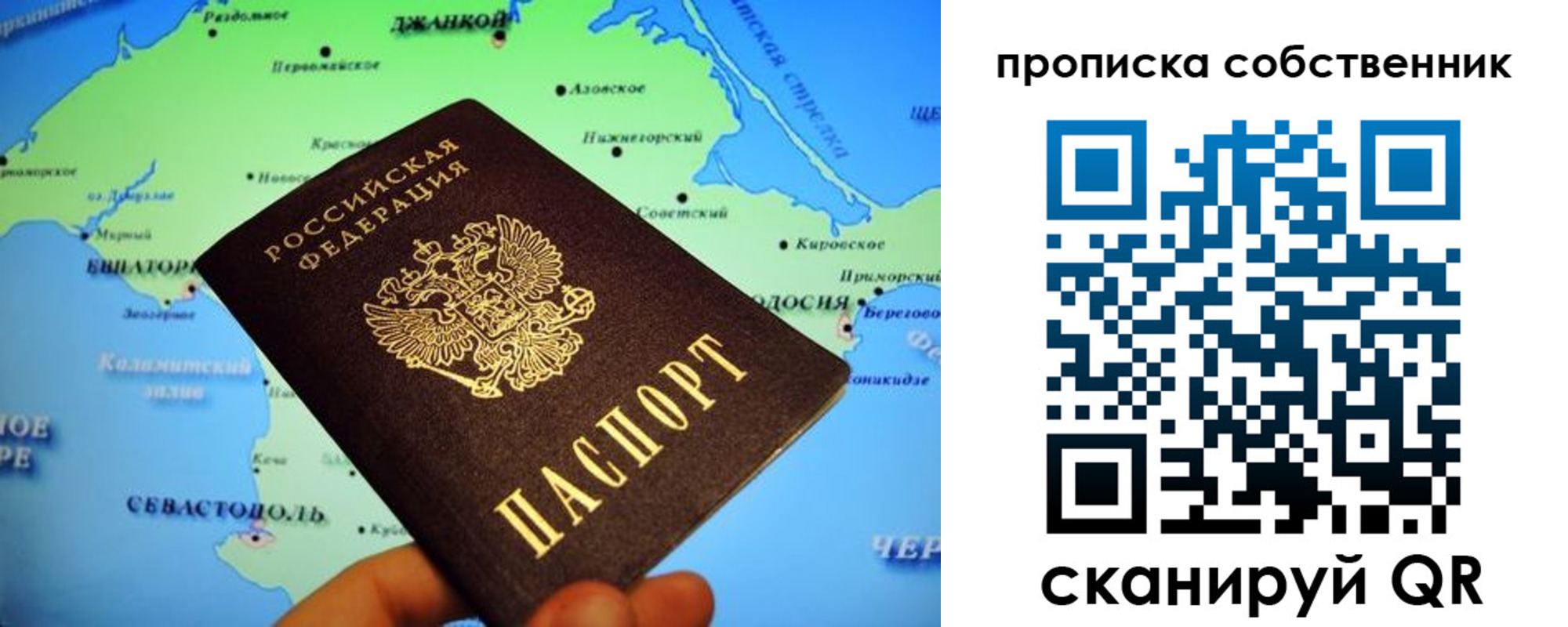 временная регистрация адрес в Раменском